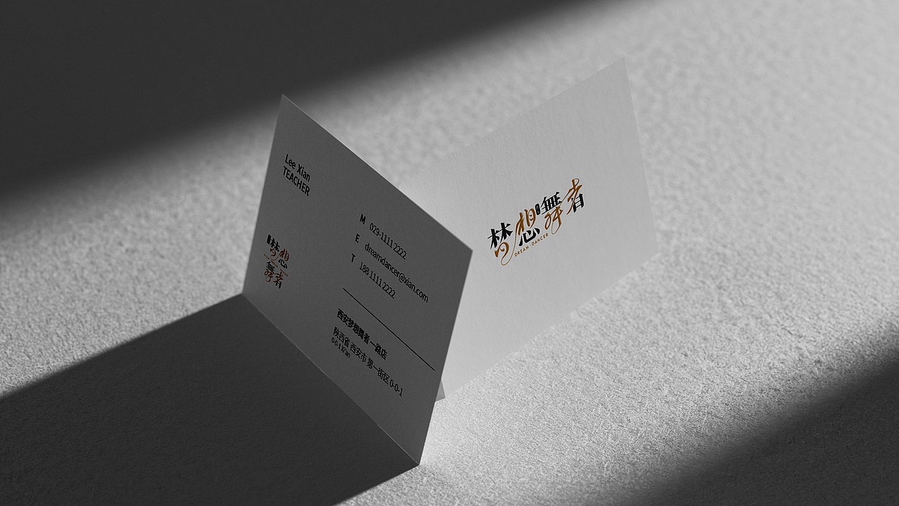 梦想舞者 x 壹为弘吉 | Visual Identity(图ZMjQyNDI0NTk2) - 品牌 - 站酷设计师壹为弘吉品牌设计原创素材 - 站酷ZCOOL