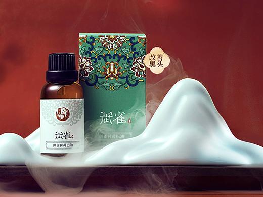 化妆品包装设计｜国风设计｜护肤品
