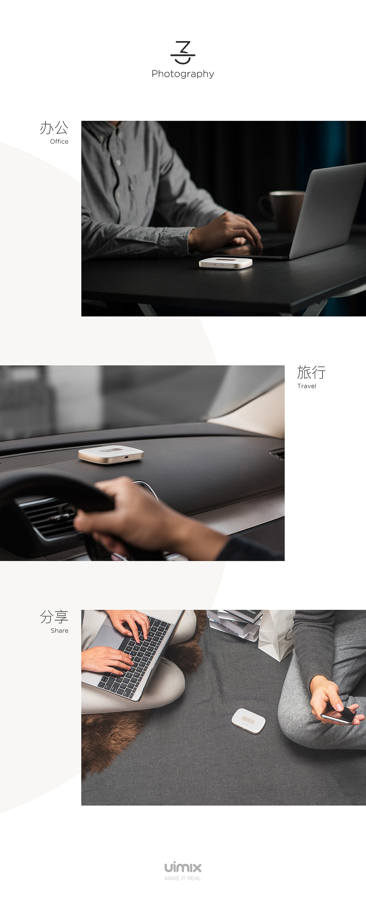 nubia mifi 产品页面（图ZNDQ4MzYzMTI=） - 电商 - 站酷设计师uimix原创素材 - 站酷ZCOOL