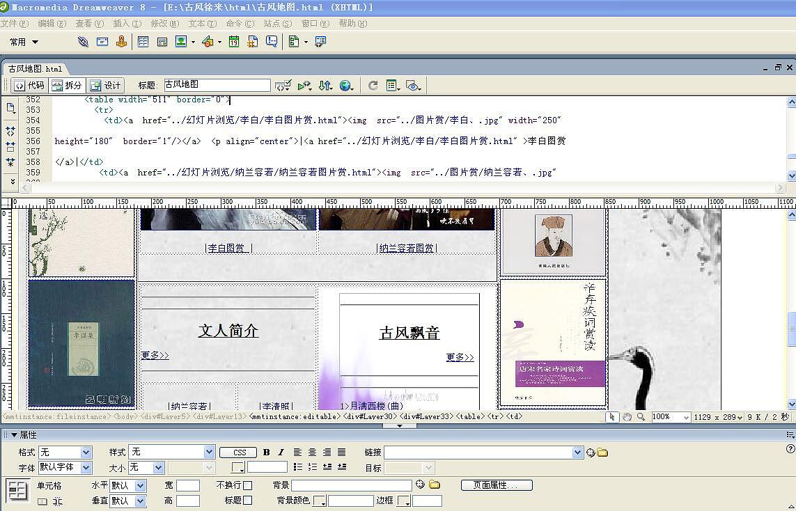 给网页设计初学者的一些参考及建议（图ZNzQ0MTA3OTY=） - 个人网站 - 站酷设计师叶儿青青原创素材 - 站酷ZCOOL