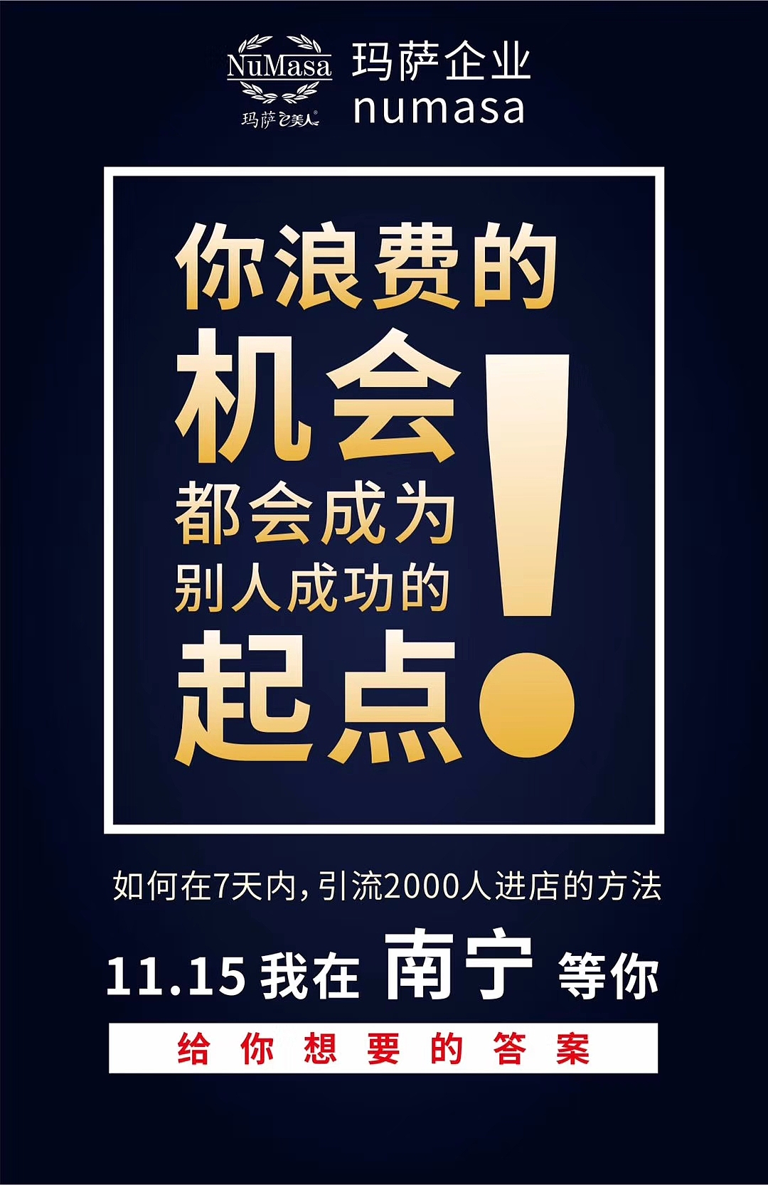 版式（图ZMTM2Mzk1MTk2） - 海报 - 站酷设计师Z89718943原创素材 - 站酷ZCOOL