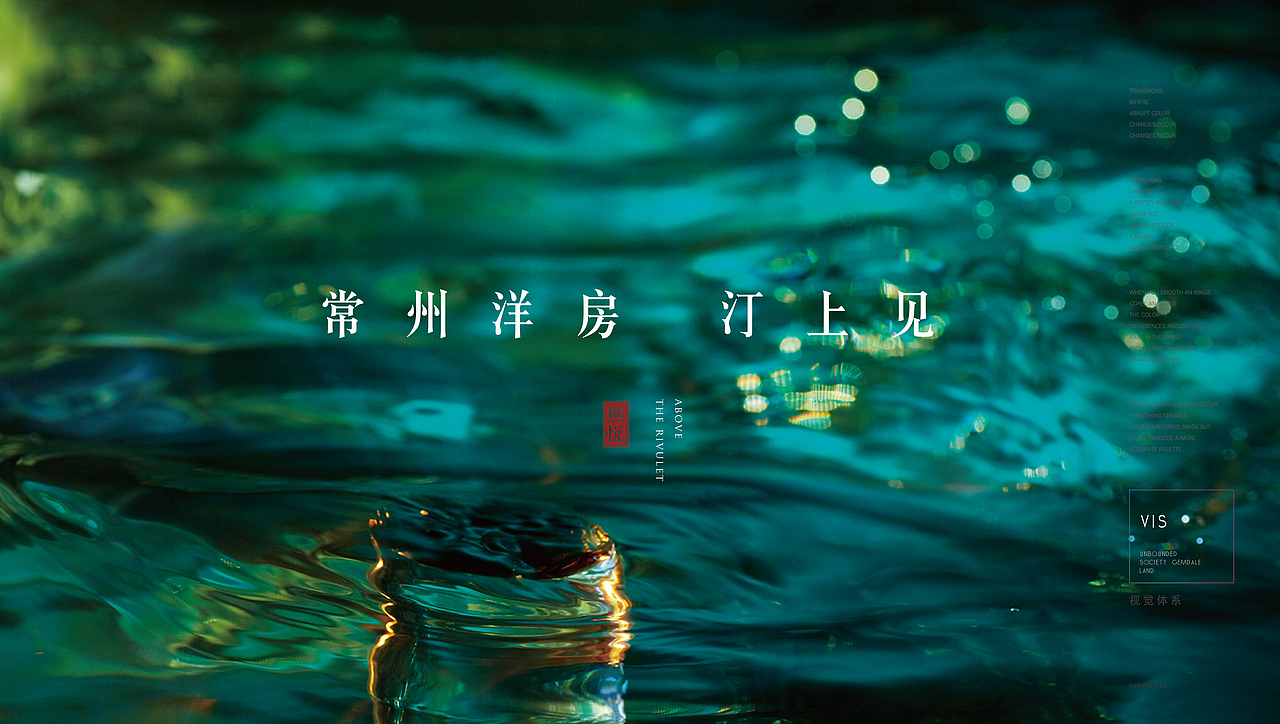 常州雅居乐棠悦（图ZMjQwMTE3Mzk2） - 品牌 - 站酷设计师学昌设计原创素材 - 站酷ZCOOL