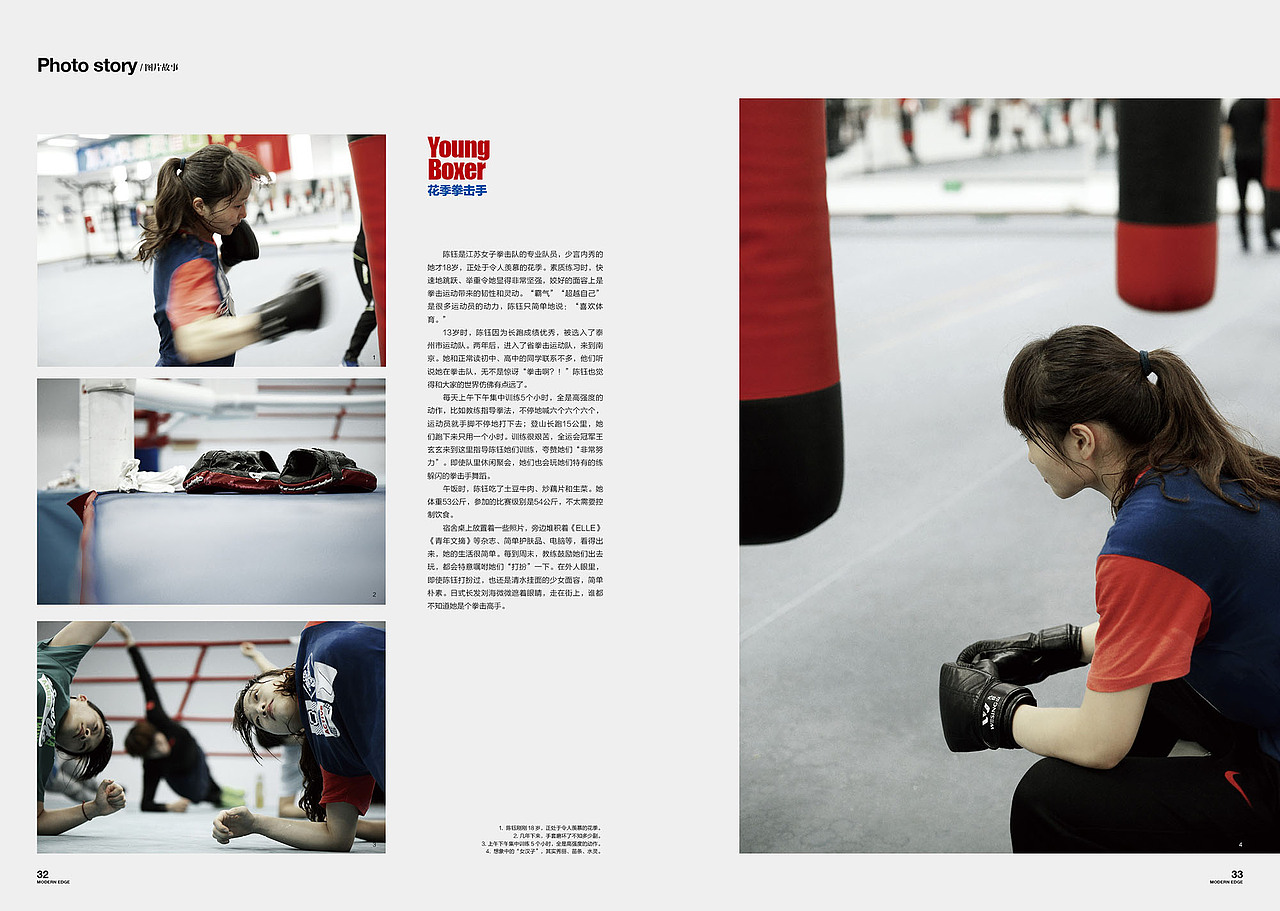 《EDGE 现代画报》2015.10.1(改版合订本)（图ZMzQ3ODkwMTY=） - 书籍/画册 - 站酷设计师顾小白原创素材 - 站酷ZCOOL