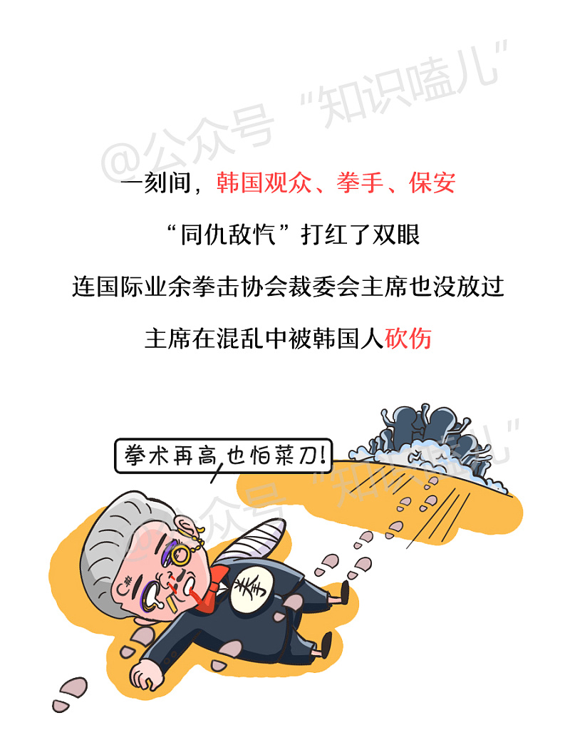 你以为平昌冬奥会的裁判们吹黑哨是为了钱?