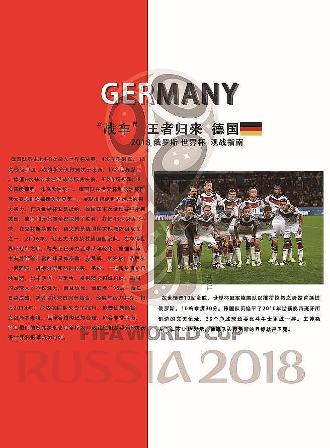 宣传页(折页)