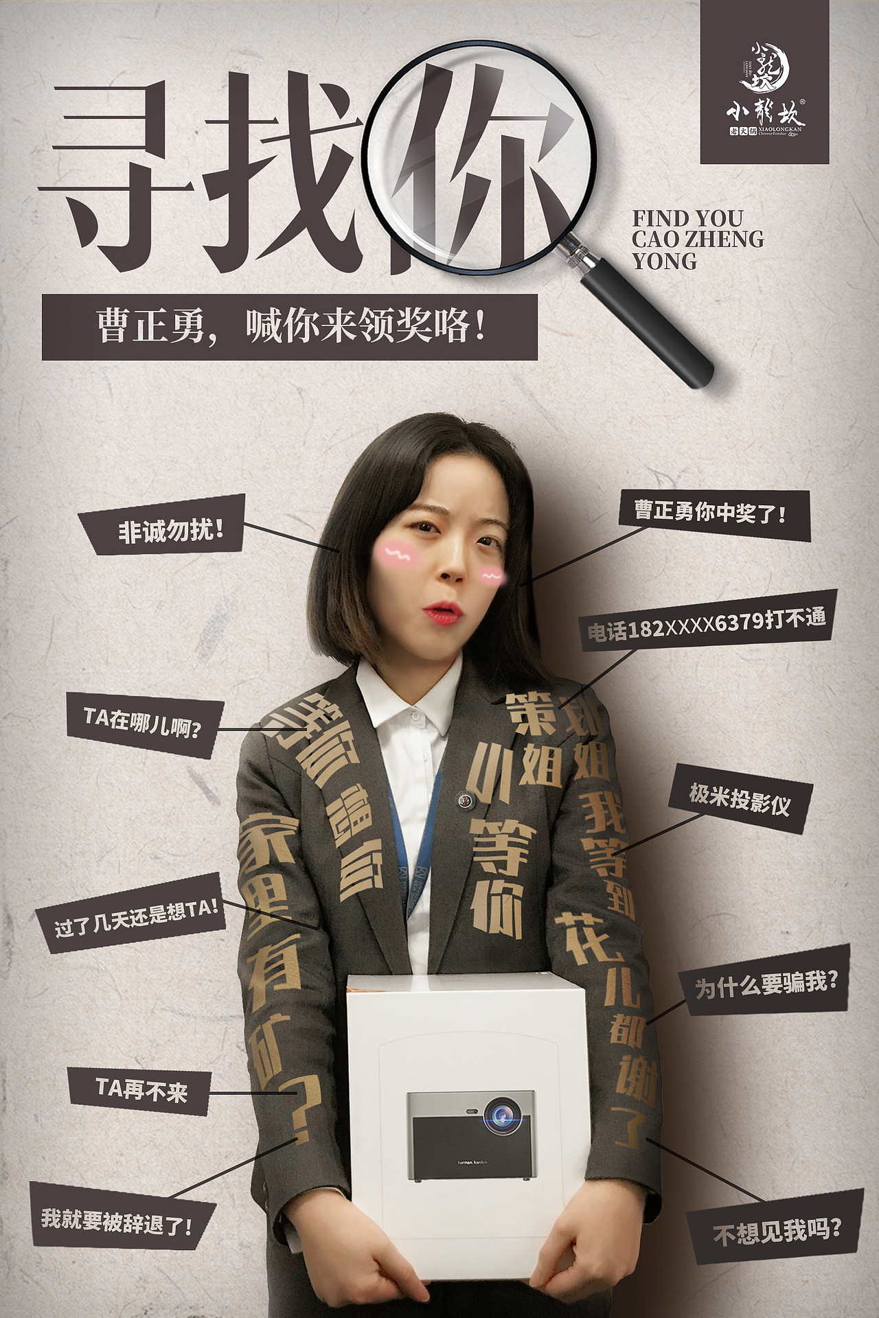 2018年度海报整理（图ZMTQ2NDc2NjU2） - 海报 - 站酷设计师方丨寸原创素材 - 站酷ZCOOL