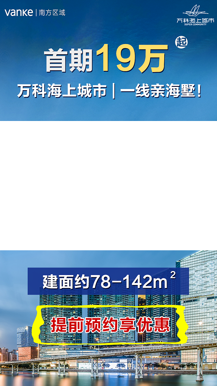 九星互动-视频贴片