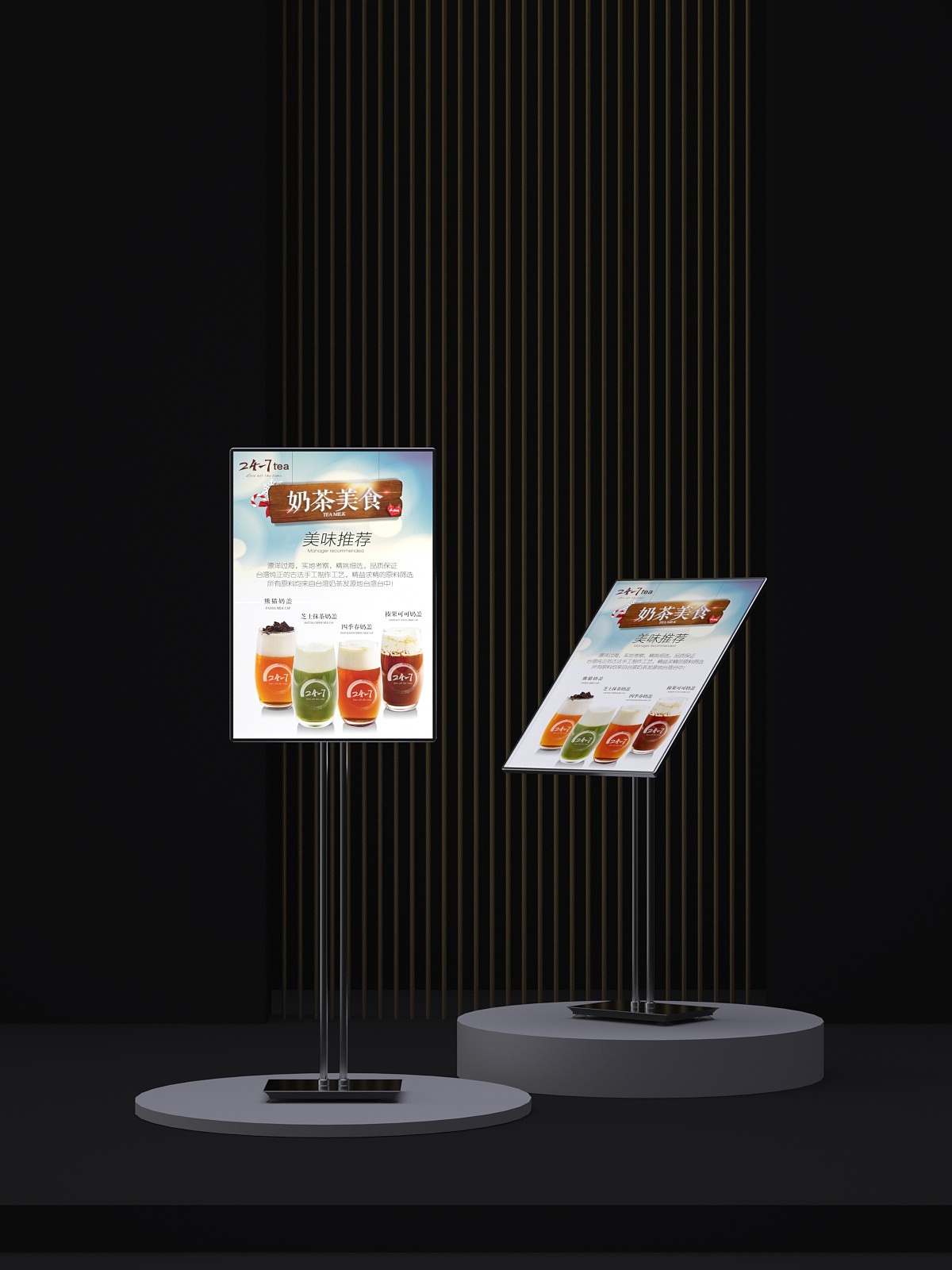 LED发光灯箱建模渲染-动态效果