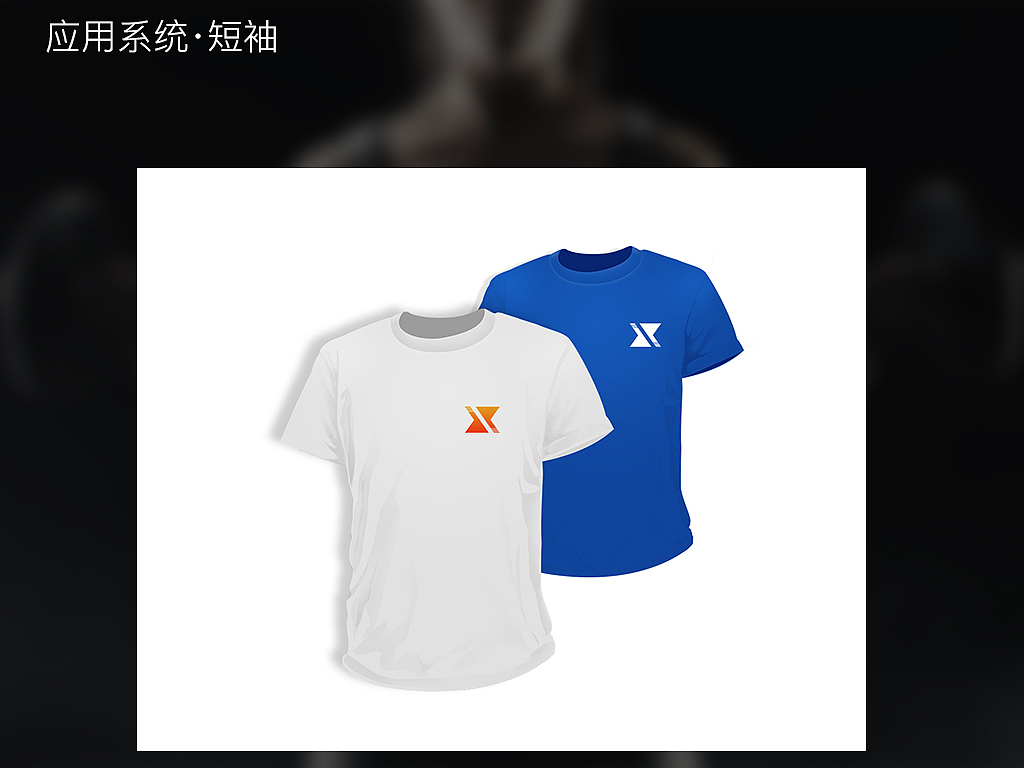 “修练”健身APP的VI系统（六组方案）（图ZMzcxODM1MDQ=） - 品牌 - 站酷设计师mice1010原创素材 - 站酷ZCOOL