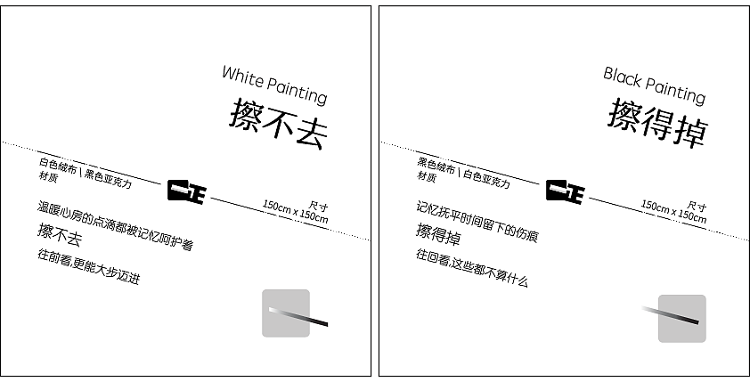 一正品牌体验馆施工花絮
