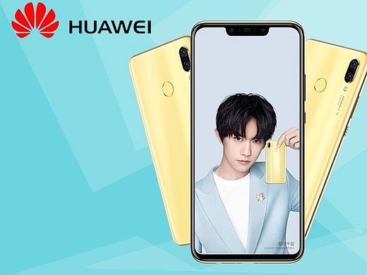 手机banner-华为Nova3（个人主页-ZMjkxNTM1ODg=） - 运营设计 - 站酷设计师滕小七原创素材 - 站酷ZCOOL