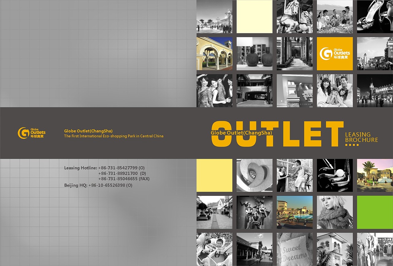 裕田奥莱招商手册 英文版（图ZMTQ2NjYwNDI0） - 书籍/画册 - 站酷设计师taony520原创素材 - 站酷ZCOOL