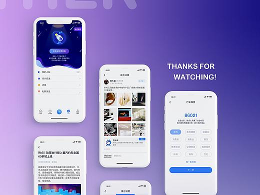 全球投融创高端社区-瓶什么
