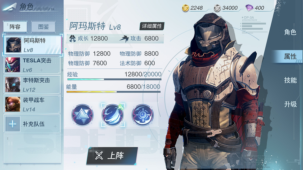 次时代科幻战争类（图ZMTk1NTQ0NDU2） - 游戏UI - 站酷设计师Samchen886原创素材 - 站酷ZCOOL