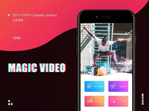 Magic Video视频拍摄APP界面设计