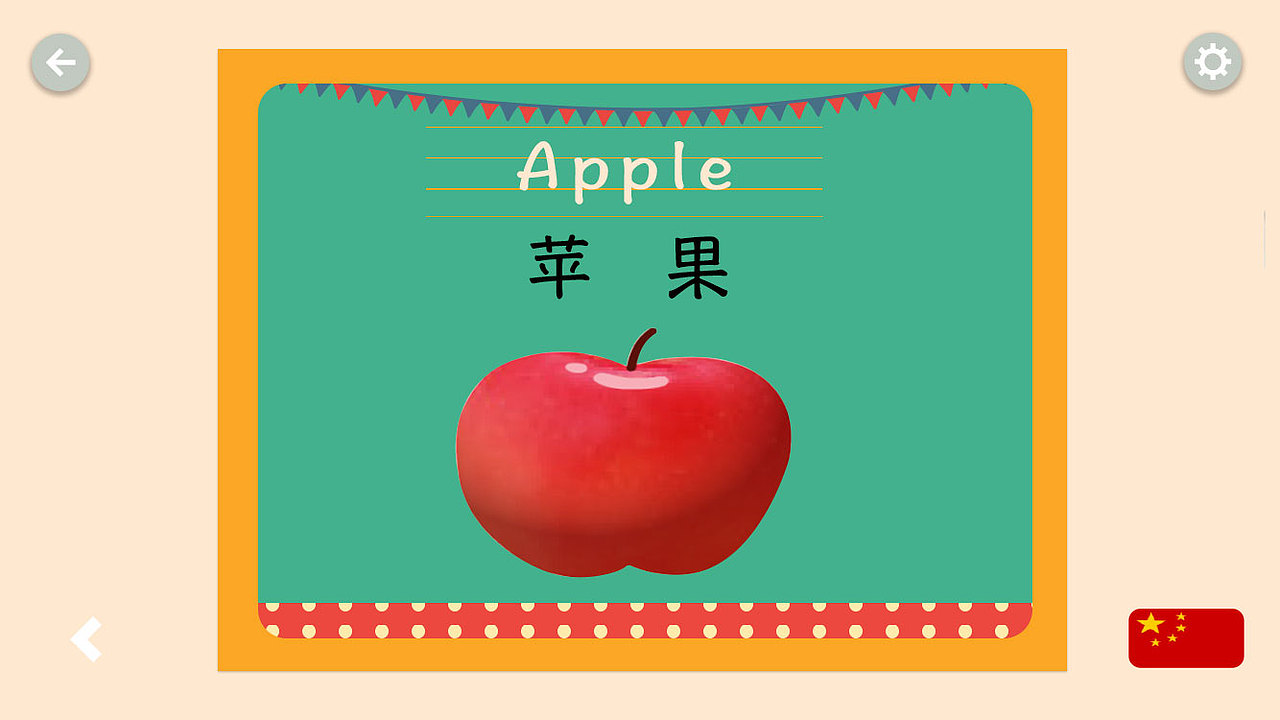 幼儿教育（图ZMTI3MjA0MzQ0） - APP界面 - 站酷设计师王兰兰Lany原创素材 - 站酷ZCOOL