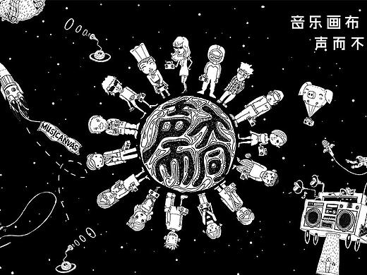 宇宙
