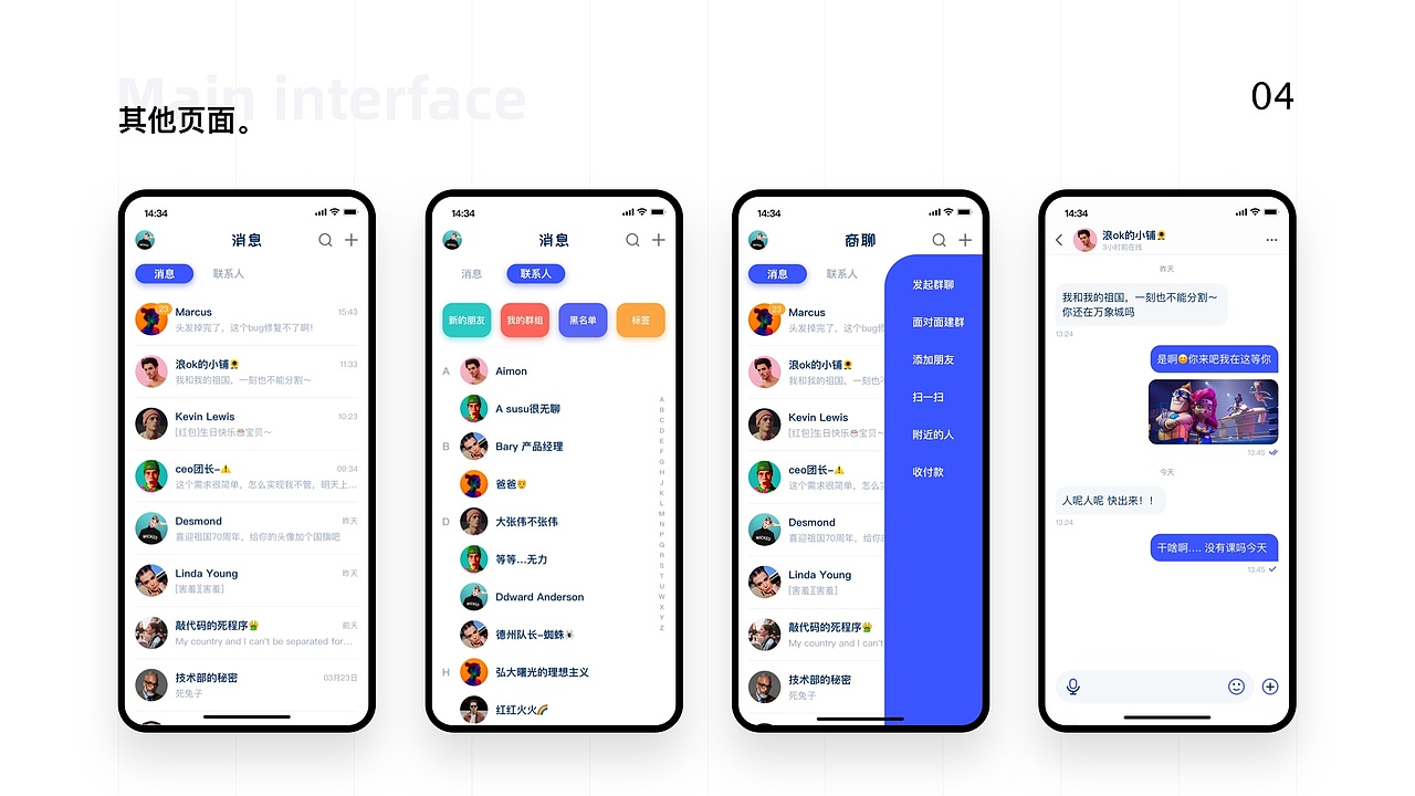 2019-2020作品集（图ZMjE1NTUzNzE2） - APP界面 - 站酷设计师浪OK原创素材 - 站酷ZCOOL