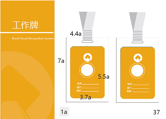 VI手册（图ZMjg1NzY2NTMy） - 书籍/画册 - 站酷设计师草莓味的鸭原创素材 - 站酷ZCOOL