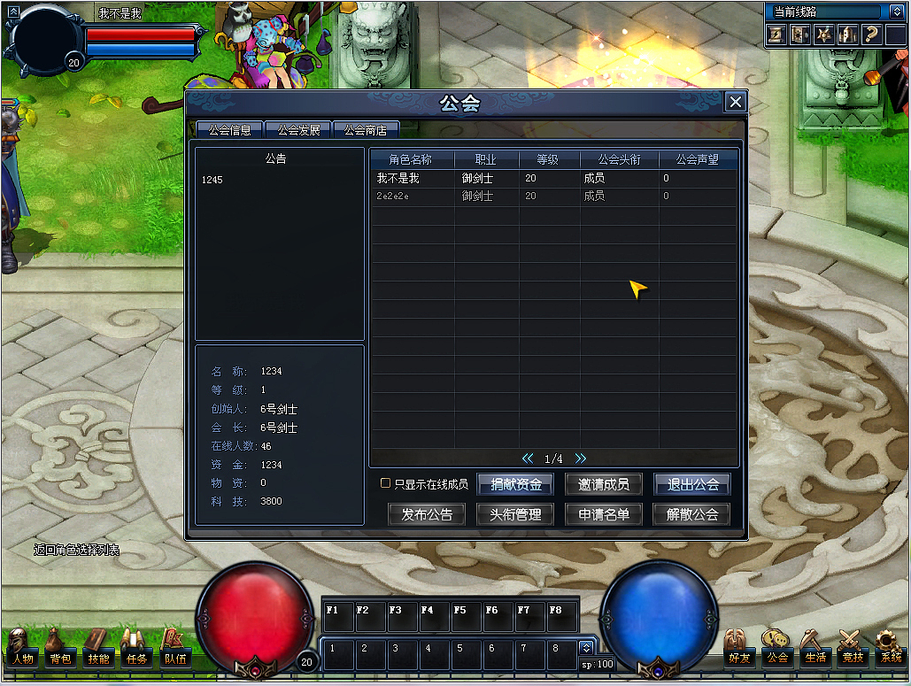 《天空之劍》（圖ZOTc1MzE4MA==） - 其他UI - 站酷設(shè)計師kiki_00原創(chuàng)素材 - 站酷ZCOOL
