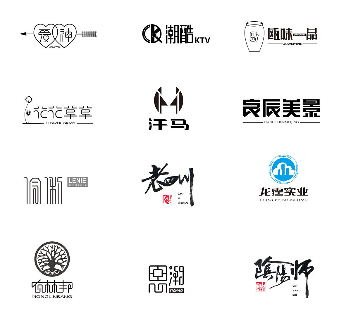 近期的LOGO与字体（图ZMTIzMzIyNzQ4） - 字体/字形 - 站酷设计师至臻CL原创素材 - 站酷ZCOOL