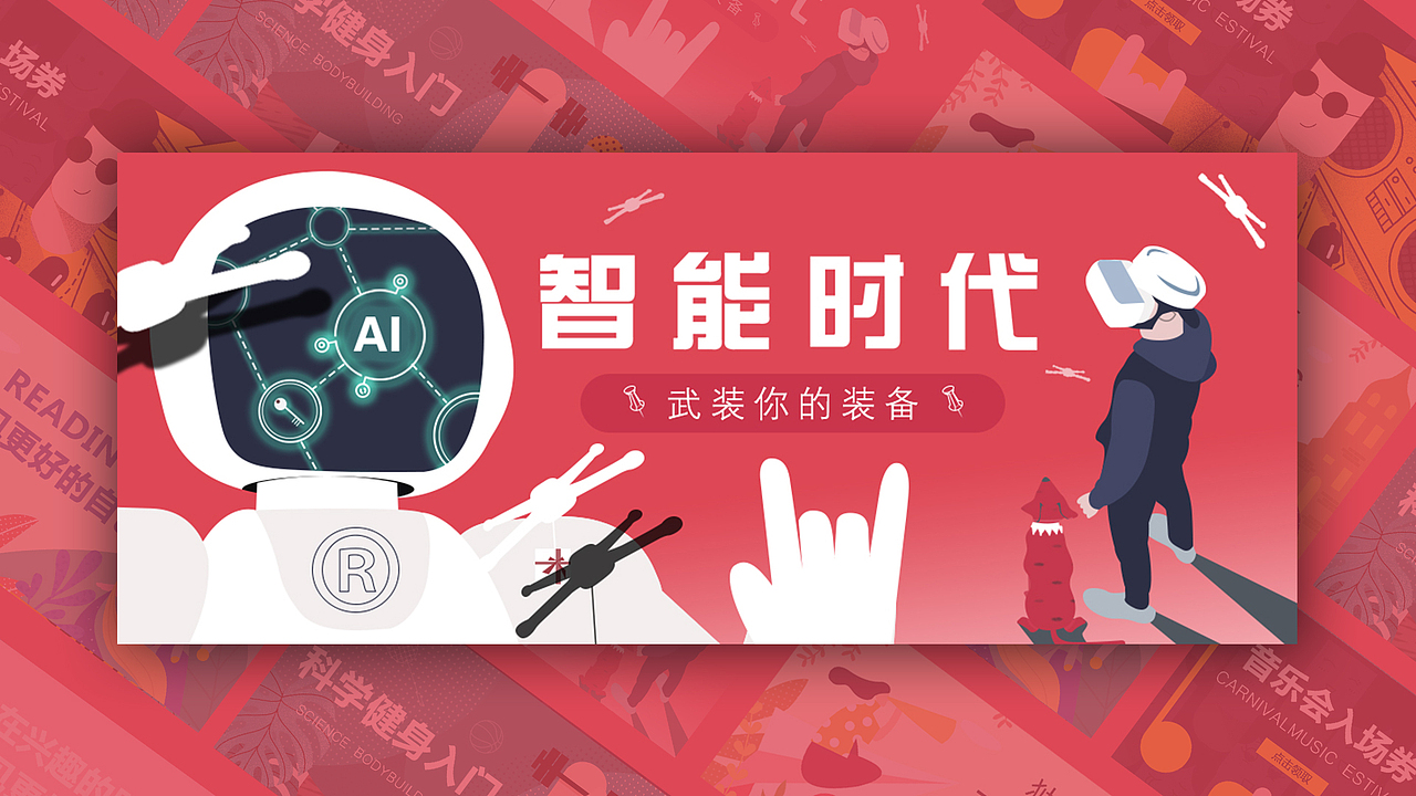 近期插画作品集