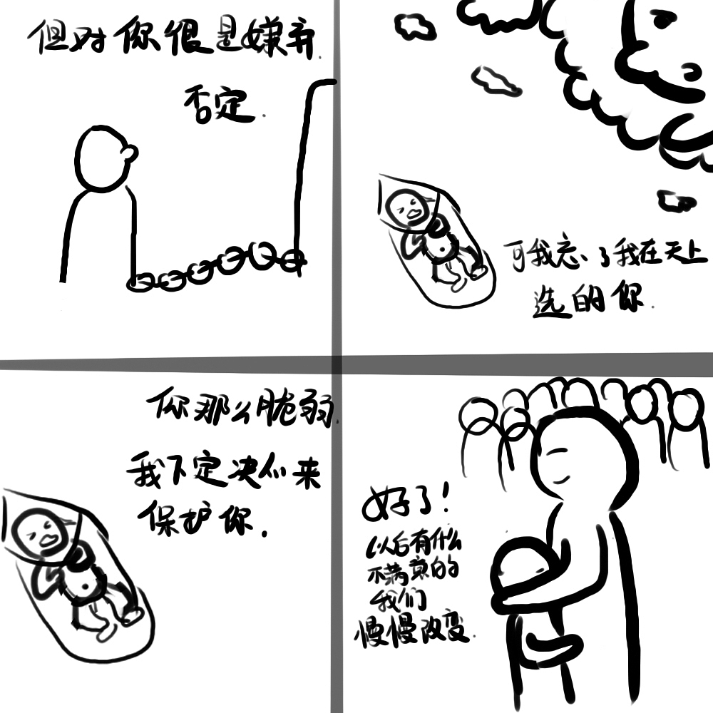 小小漫画（图ZMTgzMDkwMzQ4） - 概念设定 - 站酷设计师花妧原创素材 - 站酷ZCOOL