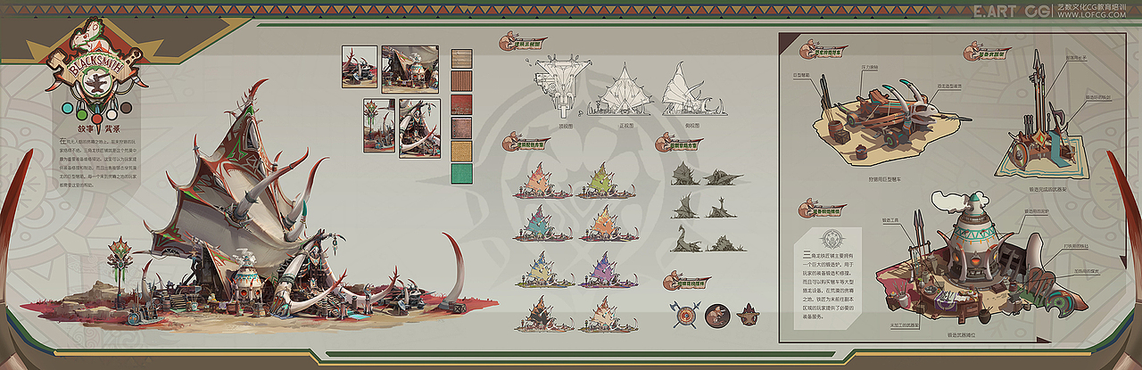 最新一期研修学员场景毕业作品来咯（图ZMTg3MTI4MDA0） - 游戏原画 - 站酷设计师艺数绘CG原创素材 - 站酷ZCOOL