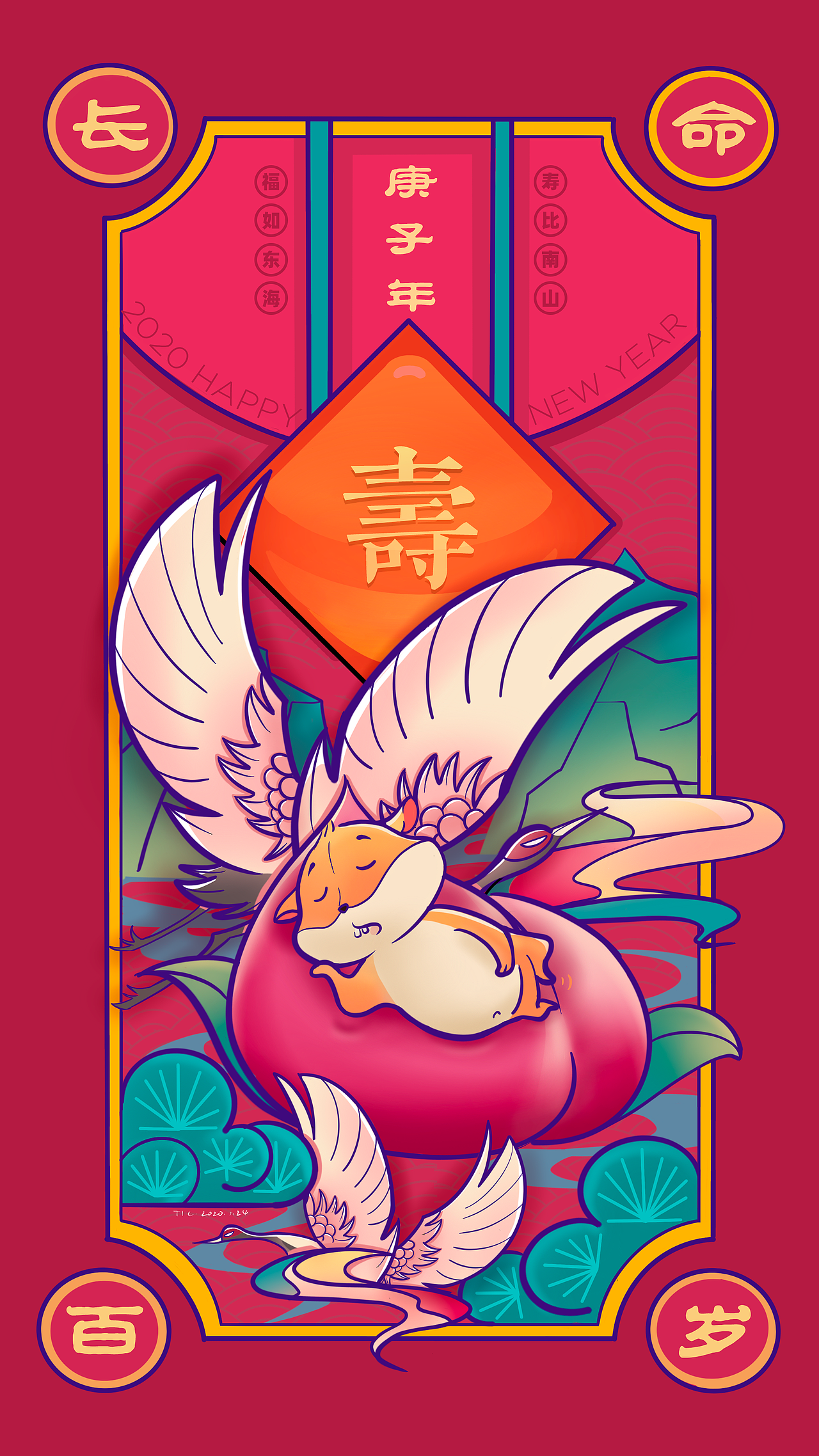 鼠年·福禄寿喜红包封面（图ZMTk3MjQ1MTg0） - 创作习作 - 站酷设计师菠萝未成熟原创素材 - 站酷ZCOOL
