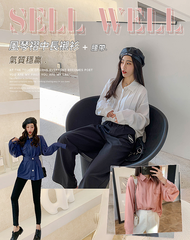 网红女装首页海报