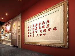 纪念馆