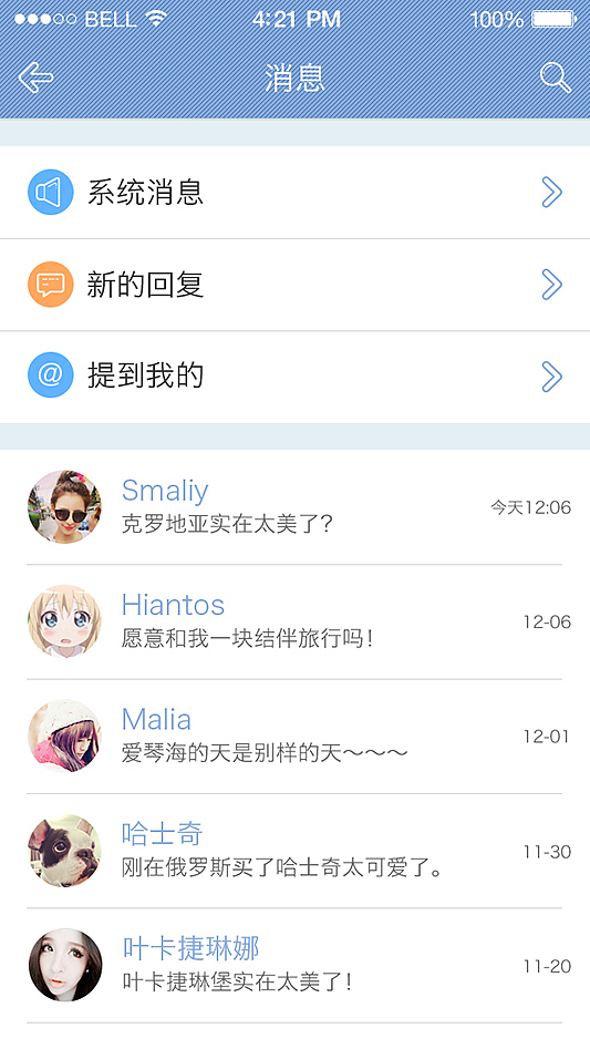 悠乐游APP应用展示（图ZMjI5NjYyNzI=） - APP界面 - 站酷设计师魂魄V妖梦原创素材 - 站酷ZCOOL