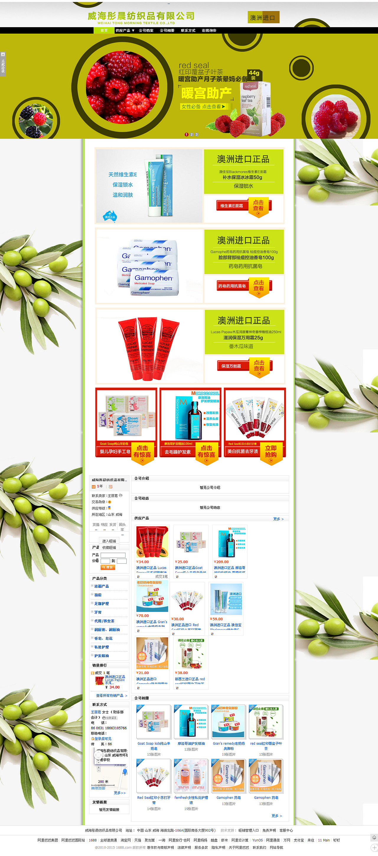 阿里首页（图ZODE2MTExMjg=） - 电商 - 站酷设计师llkeny原创素材 - 站酷ZCOOL