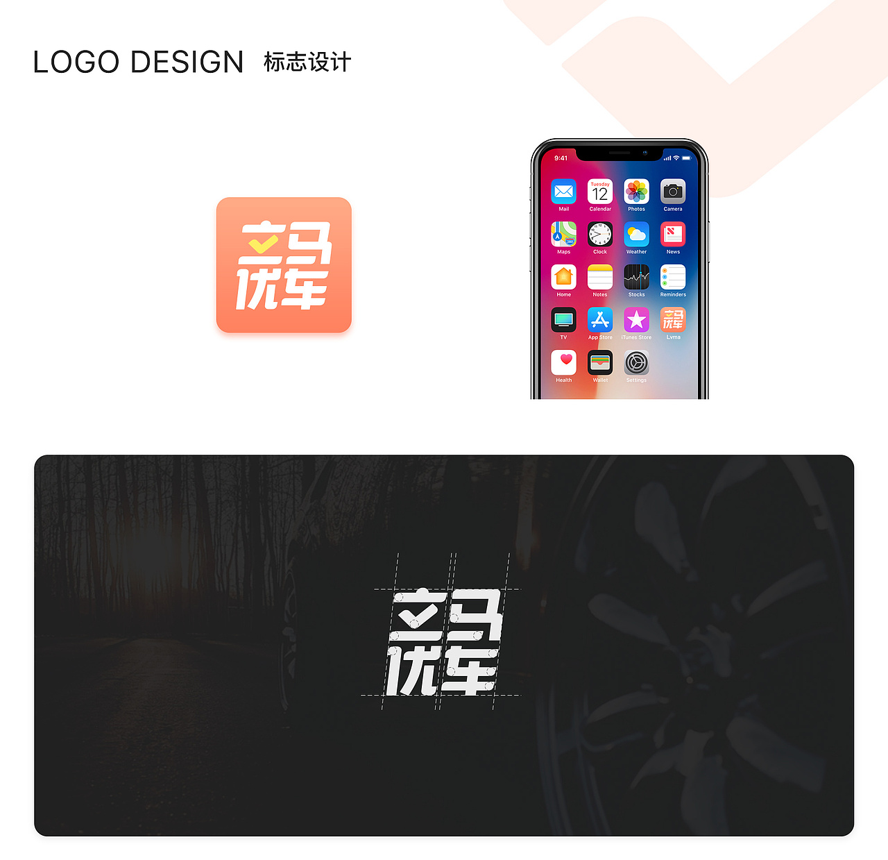 2017年度作品选集