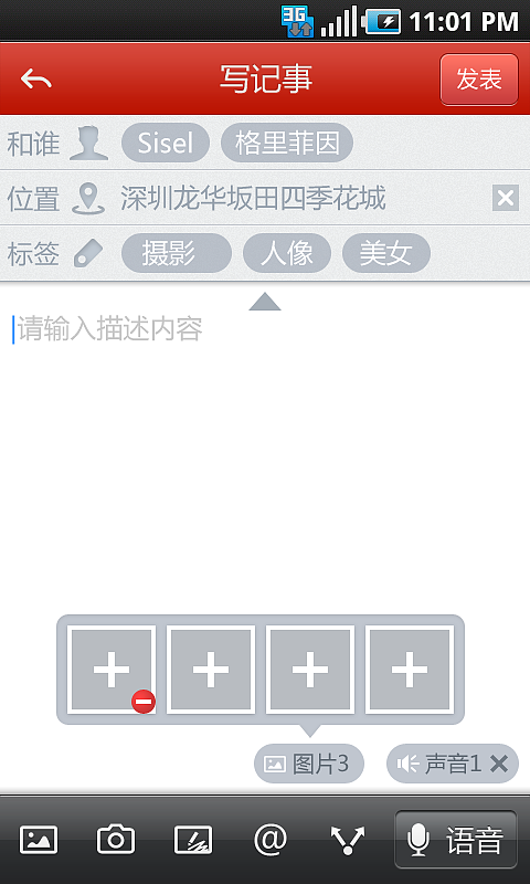 华为天天家园UI（图ZMTQyNDAyOTQ0） - APP界面 - 站酷设计师该隐的毒药原创素材 - 站酷ZCOOL