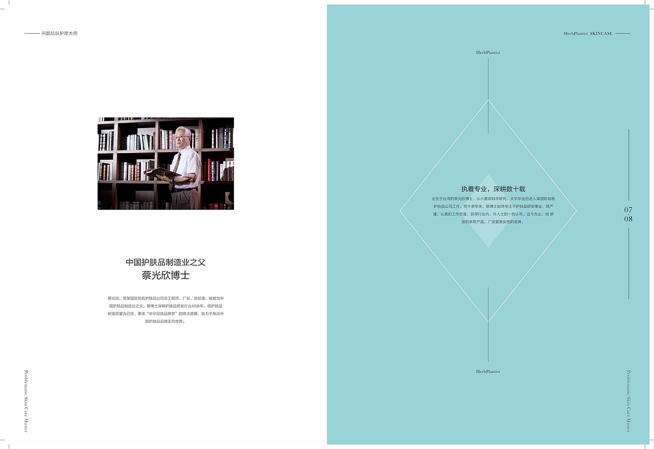 化妆品/画册物料（图ZMjAwNzYyMzYw） - 品牌 - 站酷设计师狄伽怡原创素材 - 站酷ZCOOL