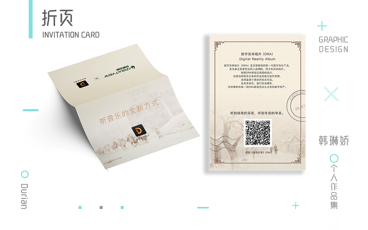作品集（图ZMjA5MDcyMDUy） - 其他平面 - 站酷设计师韩榴莲原创素材 - 站酷ZCOOL