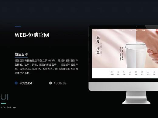 2019PC项目总结
