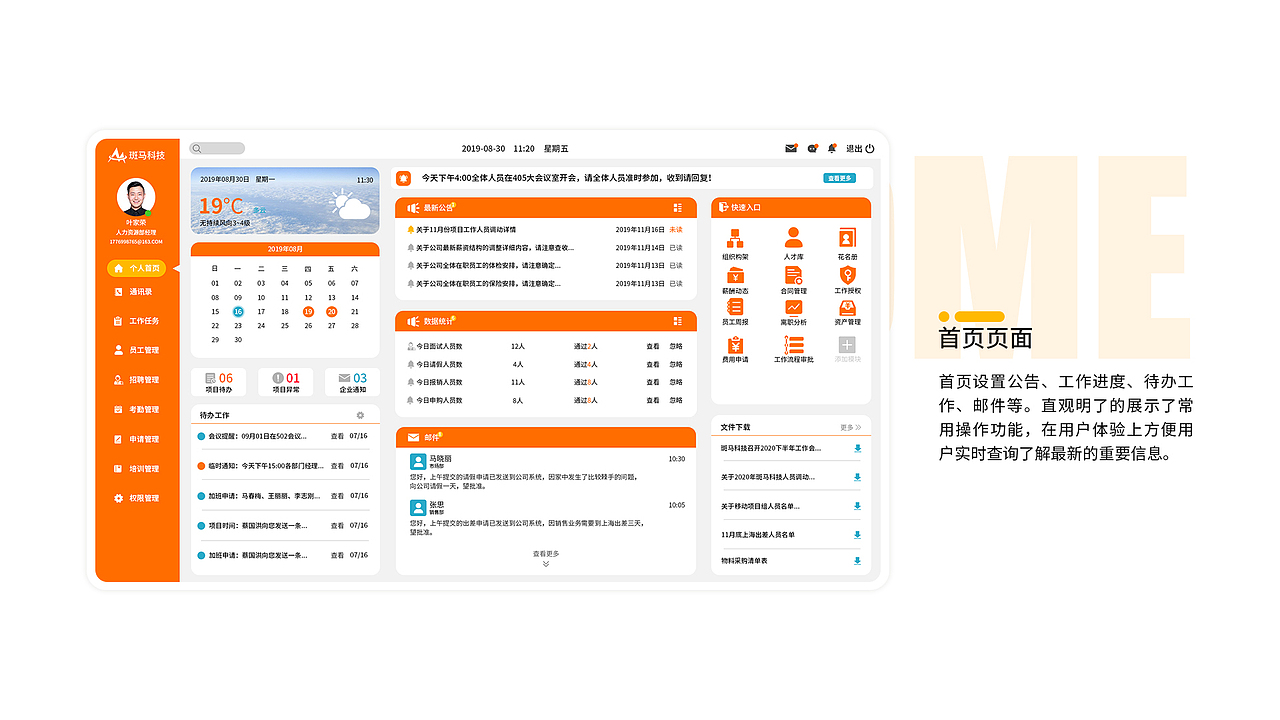 2019-2020个人作品集（图ZMjQxNDgxMjgw） - 其他 - 站酷设计师美味蟹棒原创素材 - 站酷ZCOOL