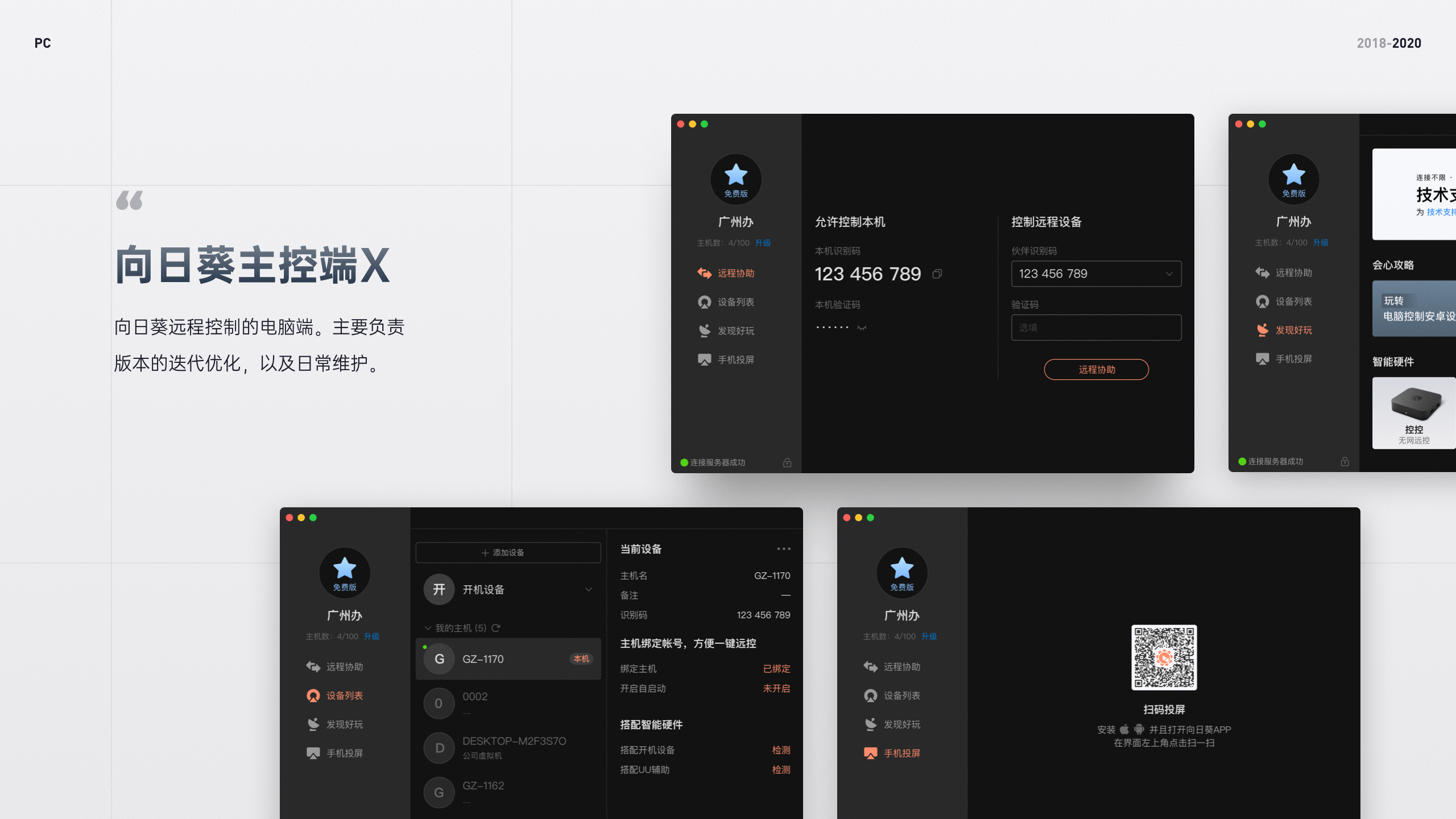 2020作品合集