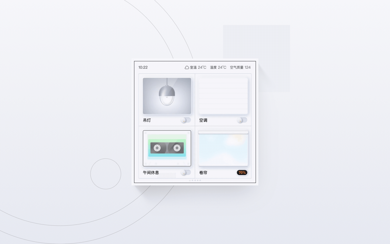 Nucleus - AIOT面板主题设计