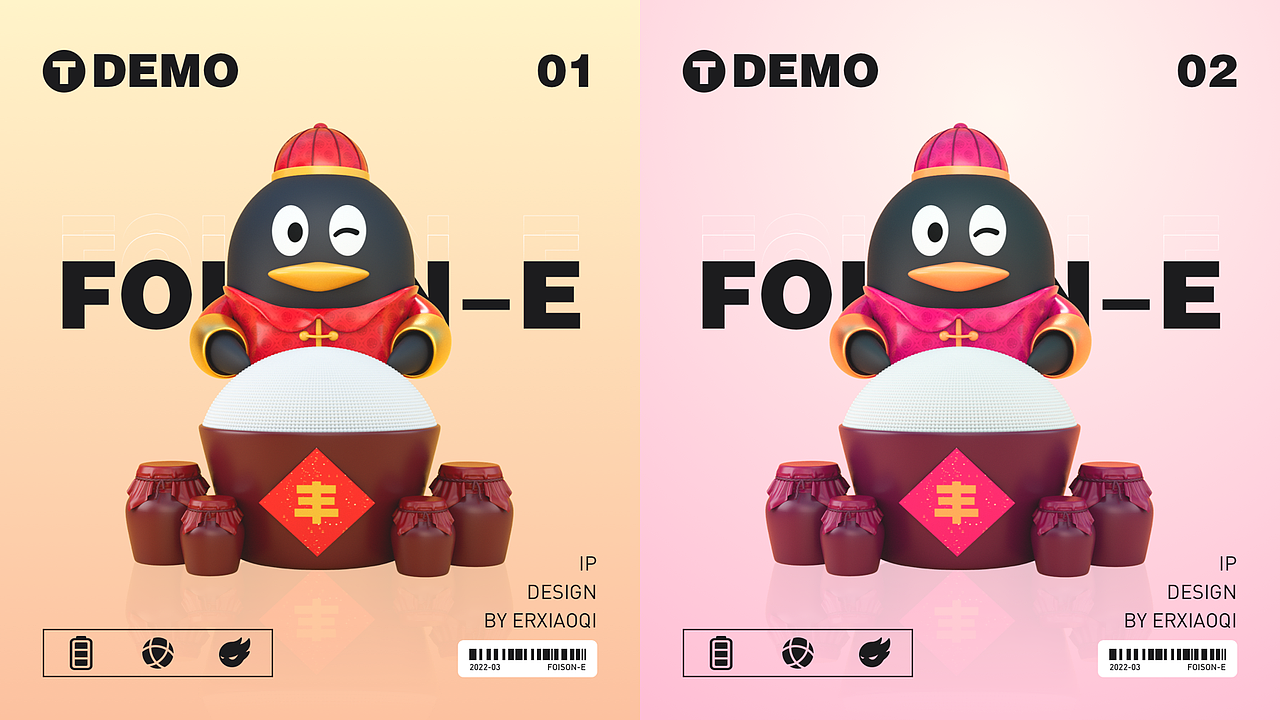 C4D合集（4）（图ZMjkzNTU3ODAw） - 人物/生物 - 站酷设计师胖墩儿小七原创素材 - 站酷ZCOOL