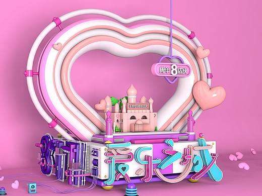 愛(ài)可以重來(lái)（個(gè)人主頁(yè)-ZMzEzMzY3NDQ=） - 其他三維 - 站酷設(shè)計(jì)師NingHua原創(chuàng)素材 - 站酷ZCOOL