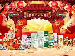 网页