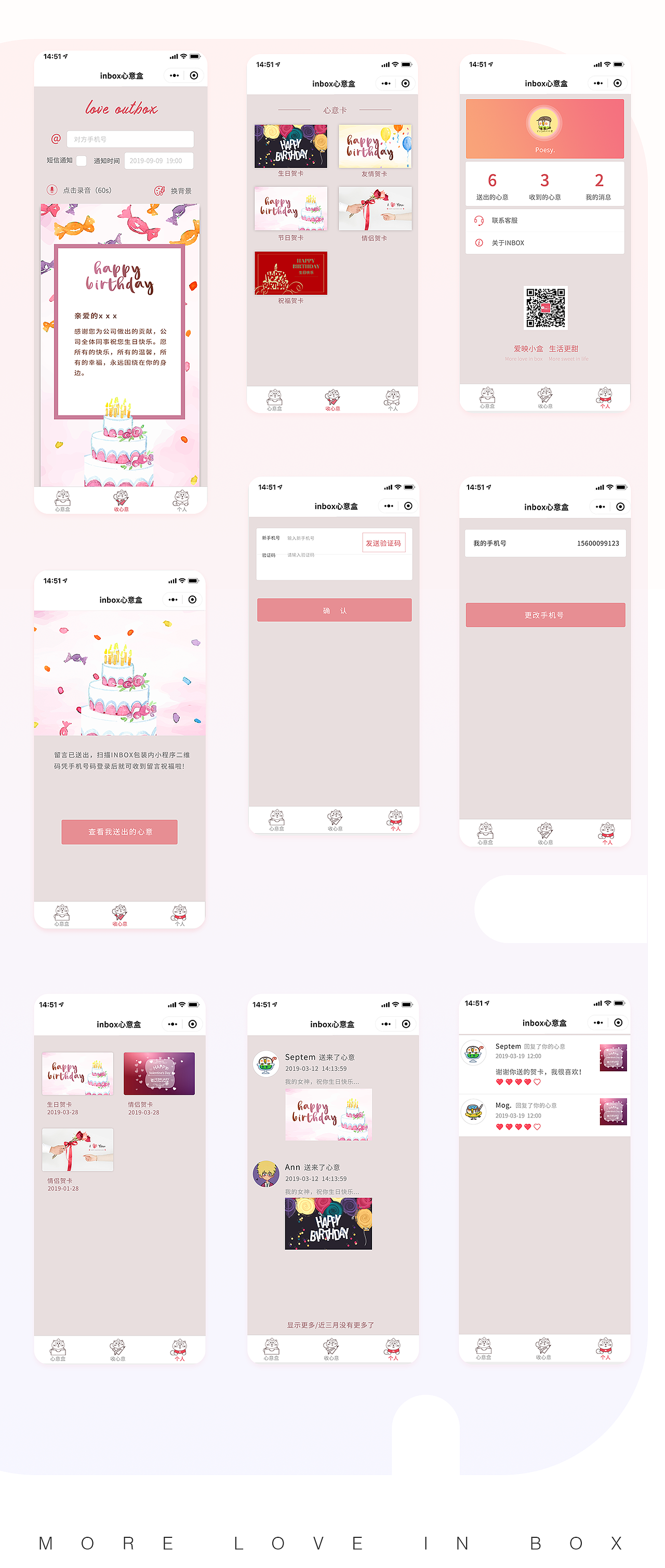 Talk inbox...（图ZMTU0MDAzNzk2） - 其他UI - 站酷设计师郊外的牛肉丸原创素材 - 站酷ZCOOL