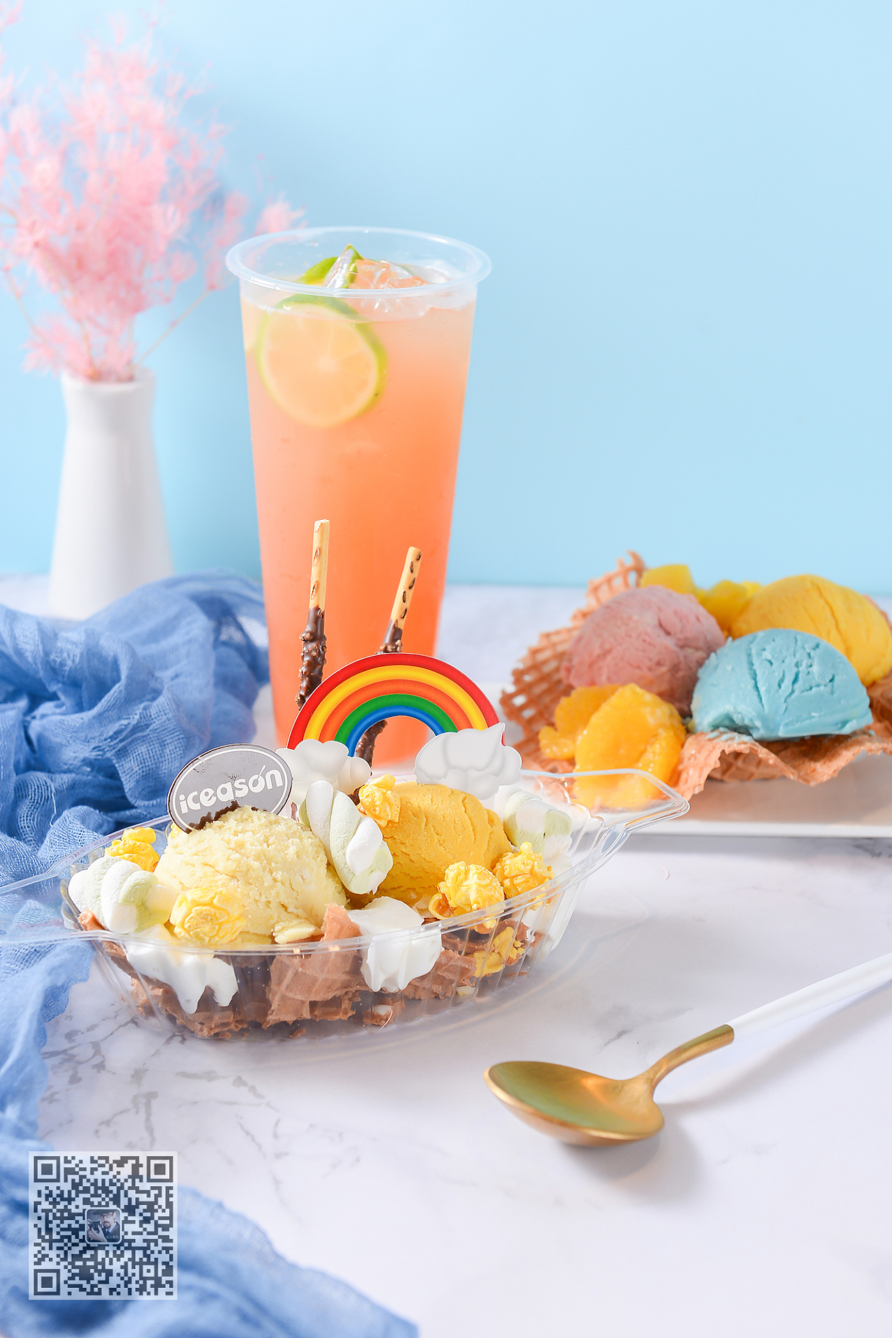 饮料奶茶果茶冰淇淋