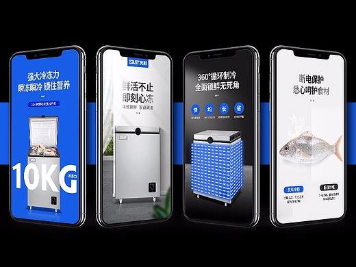 冷柜/晾衣机/详情页视觉设计
