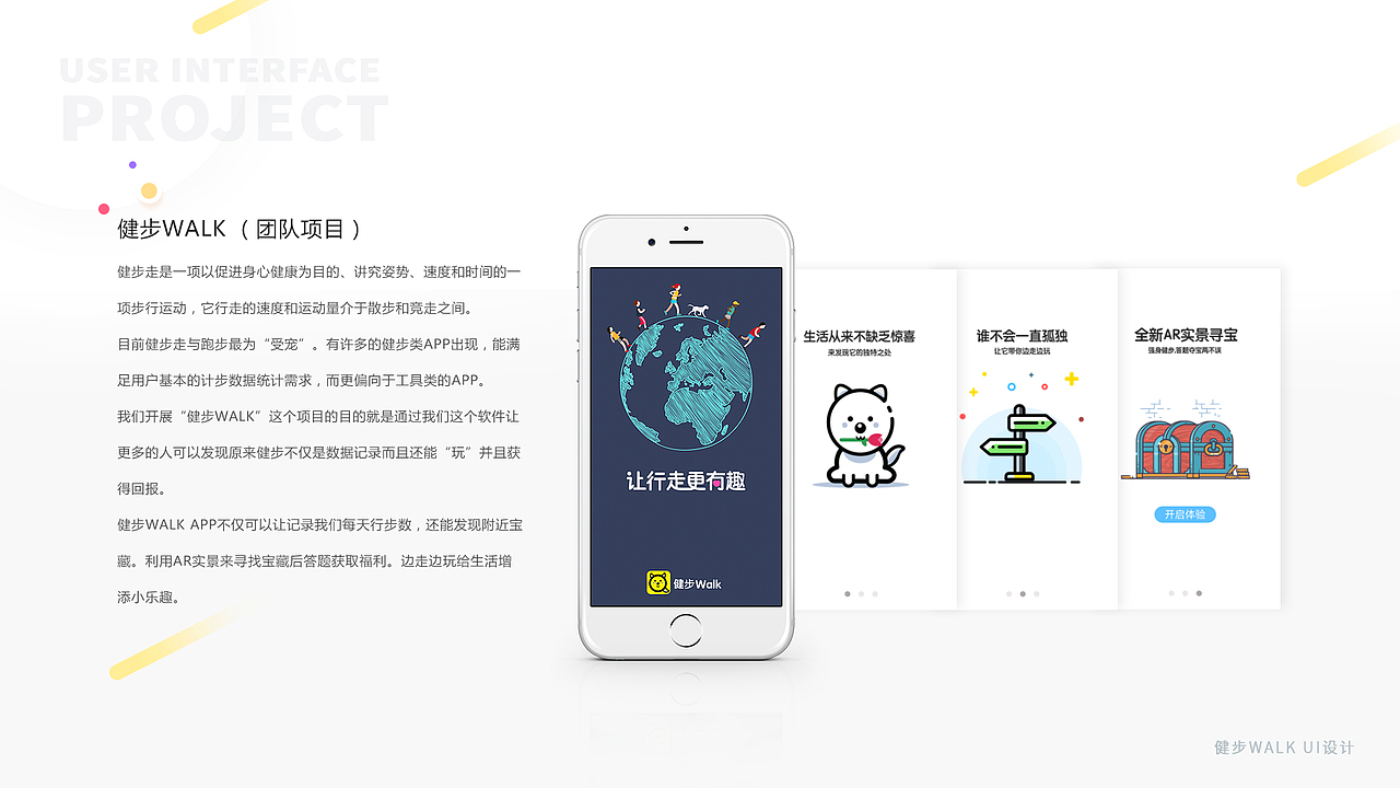 作品集（图ZMjIzMzM4NDEy） - 品牌 - 站酷设计师AdaNeko原创素材 - 站酷ZCOOL