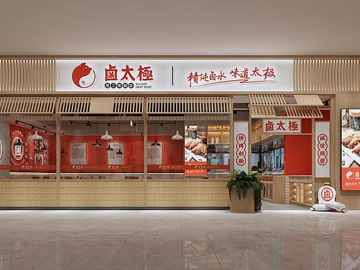 餐饮加盟店设计