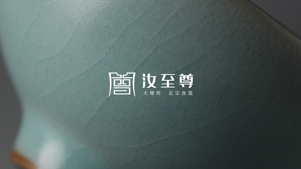 4举报5分享原创作品平面品牌汝瓷高端汝瓷开片首領_leader首領_leader